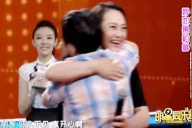 明星同乐会：宋佳认出好友，两人紧紧相拥，太开心了！视频封面