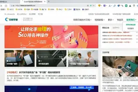 腾讯广点通账户搭建操作班学期总结视频封面