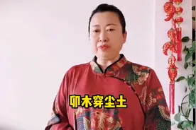 生肖属龙的人，今年穿什么颜色，您知道吗