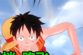 航海王热血航线：SS级二档路飞终于登场了！2万黄金之果能拿下？视频封面