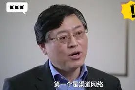 联想杨元庆解释2亿年薪：美国高管能拿高薪 我要跟国际接轨嘛！视频封面