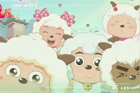 【奇妙大营救丨彩蛋】点赞三连，懒羊羊带你看庆典啦！视频封面