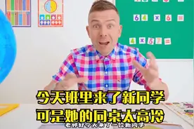 今天班里来了新同学，可是她的同桌太高冷