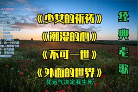 不想放自己自由的话，就留一份爱给自己，学着爱自己。视频封面