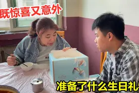 一家人给弟弟过生日，结果惊喜变惊讶，弟弟：为什么会这样视频封面