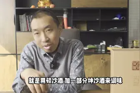 飞天茅台和珍品王子都是坤沙酒，差别在哪里？根哥详解酱酒工艺视频封面