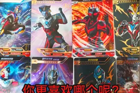 宇宙英雄奥特曼系列，HR、LGR、SP卡片的区别是什么？涨知识啦视频封面