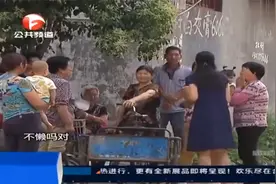 事件：做上门女婿18年，如今被赶出家门！妻子：他春节都不知去向视频封面