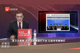 王华庆：疫苗接种要坚持知情同意自愿的原则视频封面