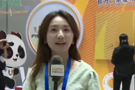 成都大运会官方门票销售启动！门票价格最高580元最低30元视频封面