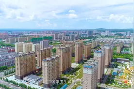 乌兰察布市2022年区域合作招商引资云推介视频封面