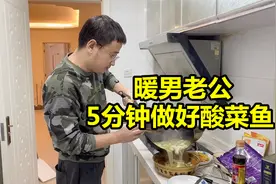 嫁给大5岁的老公挺好，生活中很体贴会照顾人，这样的日子真舒心视频封面