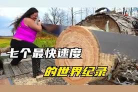 7个最快速度的世界纪录 世界最快拍篮球次数 一分钟能拍609次视频封面