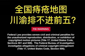 全国痔疮地图！哪个省的痔疮发病率最高？川渝居然排不进前五？