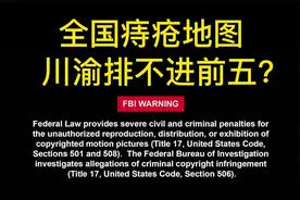 全国痔疮地图！哪个省的痔疮发病率最高？川渝居然排不进前五？