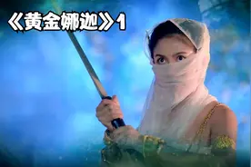 女子捡到一颗蛇蛋煮了吃，下一秒肚子瞬间变大产下一个女孩视频封面