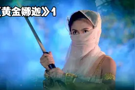 女子捡到一颗蛇蛋煮了吃，下一秒肚子瞬间变大产下一个女孩视频封面