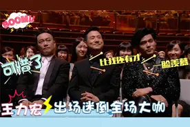 王力宏刚出道有多帅？颁奖现场惊艳一众明星大腕，周杰伦一脸羡慕视频封面