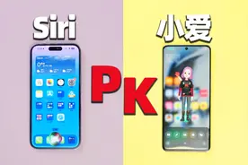 小爱大战Siri，谁是国内最好用的语音助手?视频封面