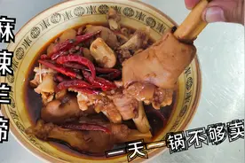 秘制“麻辣羊蹄”卤制方法，自家小店招牌菜，客人越吃越上瘾视频封面