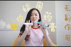 痘痘长得慢？痘印很难消？38块就能拥有巨好用的消痘神器视频封面