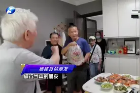 感恩千里行！湖北夫妻跨千里到山东感谢，只为40年前一个承诺视频封面