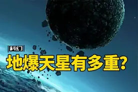 关于粉丝让我计算“地爆天星”的这件事
