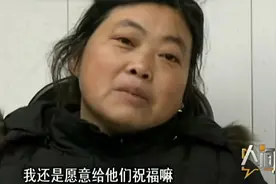 人间：姑娘和高中老师谈恋爱，父亲暴怒，竟下黑手拿刀怒砍老师头视频封面