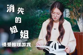 为何我要隐瞒女儿姐姐的存在？而当她拿出姐姐的照片时，我惊呆了