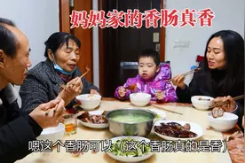 经3天烟熏7天凉干，妈妈家的香肠终于可以尝鲜了，吃着那叫一个香视频封面
