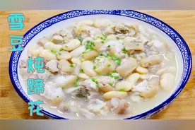 经典川菜雪豆炖蹄花，吃一口满满的都是满足感，汤鲜肉美还营养