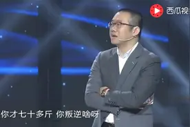 瘦弱女孩说自己曾经很叛逆，涂磊一脸真诚问，你不会欺负我吧！视频封面