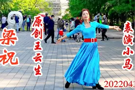 小马首次单人表演《梁祝》真像蝴蝶翩翩起舞，美不胜收！北京玲珑视频封面