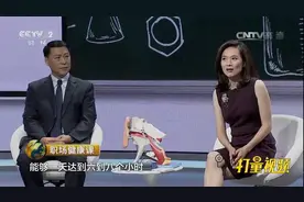 戴耳机会致突聋吗？专家提示：长期高音听力会有影响|职场健康课视频封面