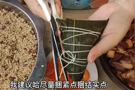 四川粽子传统做法，馅料简单软糯咸香，端午节3分钟学包粽子手法视频封面