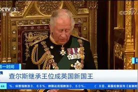 查尔斯成为英国国王 英国女王伊丽莎白二世去世 终年96岁视频封面