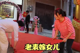 老表嫁女儿，小颖前去帮忙，年龄不大辈分挺尴尬，不知道叫什么好视频封面