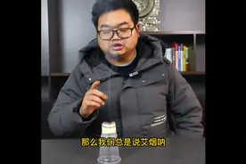 艾产生的艾烟闻多了对我们人体有害吗？ #熏艾消毒 #艾灸 #艾条视频封面