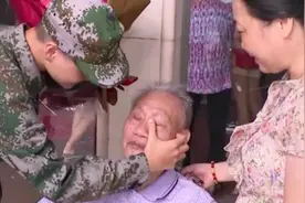又是一年送兵时！82岁老父亲含泪送19岁儿子进军营视频封面