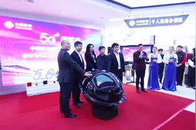 哈尔滨移动 5G商用啦！视频封面