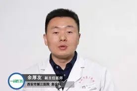什么是慢性酒精中毒？本期视频带你了解视频封面