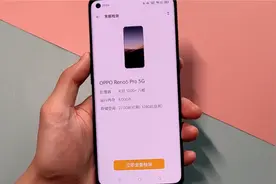 自带手机检测功能？OPPO Reno5 Pro这个功能太暖心视频封面