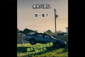 1美女英雄视频封面