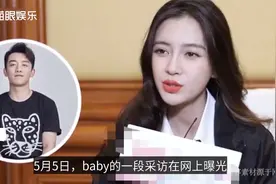 baby爆料郑恺婚后变化大，性格变沉稳，爱炫耀孩子变女儿奴视频封面