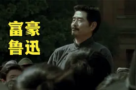 鲁迅居然是个富豪，他的钱都花到哪了？