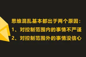 遇到喜欢的女孩该怎么追？从哪里开始？这个视频教你如何构筑策略视频封面