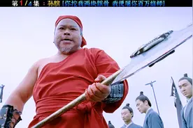 据说孙膑的原名不叫孙膑？只因受了膑刑后，后人称为孙膑？视频封面