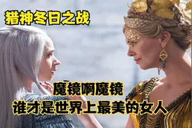 女人每天用牛奶泡澡 洗完后又将牛奶发放给穷人喝 奇幻电影