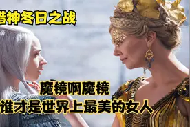 女人每天用牛奶泡澡 洗完后又将牛奶发放给穷人喝 奇幻电影