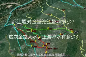 金堂大水，都江堰影响多少？看宝瓶口和金堂峡，上游降水多！